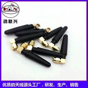 GSM弯头天线433MHZ,315MHZ无线抄表天线,取号机通信天线 GSM弯头天线433MHZ,315MHZ无线抄表天线,取号机通信天线