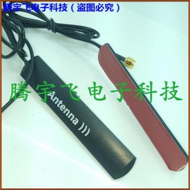 gsm 433 315 310 300 290MHZ 2.4G 3M粘贴试天线 内置PCB 铜圈 gsm 433 315 310 300 290MHZ 2.4G 3M粘贴试天线 内置PCB 铜圈