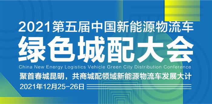 近27095.14万元 深圳市2020年度新能源汽车充电设施建设补贴项目审核结果公示