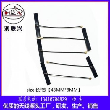 FPC软板天线wifi双频通讯天线批发 FPC软板天线wifi双频通讯天线批发