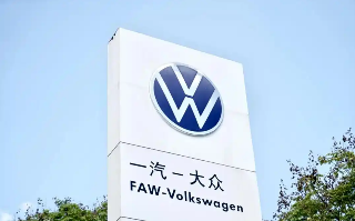 传一汽-大众再现高层调整:陈彬卸任总经理,董修惠有望接棒 传一汽-大众再现高层调整:陈彬卸任总经理,董修惠有望接棒
