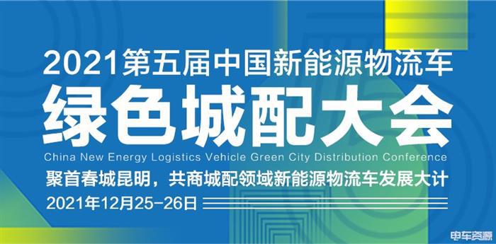 重庆:给与通行便利!支持氢燃料电池汽车推广应用 重庆:给与通行便利!支持氢燃料电池汽车推广应用