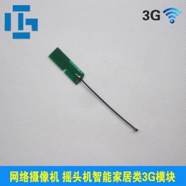 批发影像发射器天线 智能家居3G内置贴片天线 GSM电路板内置天线 批发影像发射器天线 智能家居3G内置贴片天线 GSM电路板内置天线