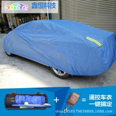 厂家批发鑫恒自动车衣智能遥控汽车车衣 车罩防雨防晒尘四季通用 厂家批发鑫恒自动车衣智能遥控汽车车衣 车罩防雨防晒尘四季通用