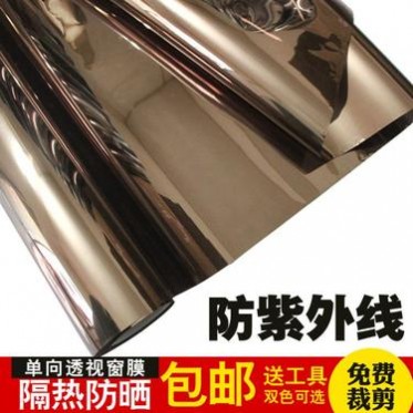 厂家单向透光家用窗户遮光防晒隔热防爆玻璃贴膜建筑窗膜包邮 厂家单向透光家用窗户遮光防晒隔热防爆玻璃贴膜建筑窗膜包邮