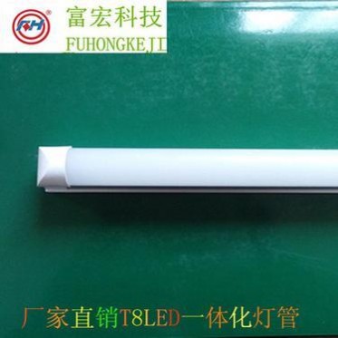T8LED日光灯管 led日光灯专业制造商 led节能日光灯 T8LED一体化 T8LED日光灯管 led日光灯专业制造商 led节能日光灯 T8LED一体化