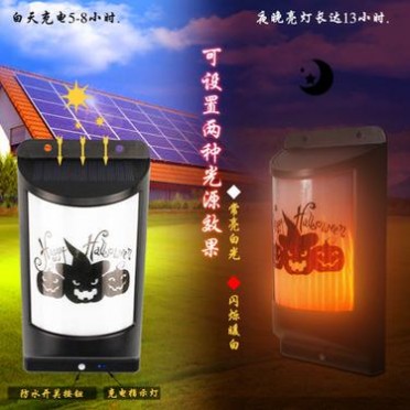 新款LED太阳能壁灯可换图案户外防水火焰照明庭院圣诞节日景观灯 新款LED太阳能壁灯可换图案户外防水火焰照明庭院圣诞节日景观灯