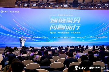 阿尔特 “AI + 数智创造”产品体系引领行业,开启汽车研发智能新纪元 阿尔特 “AI + 数智创造”产品体系引领行业,开启汽车研发智能新纪元