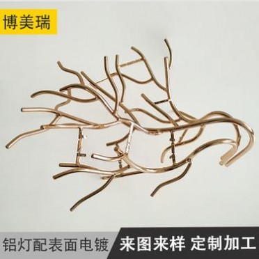 电镀玫瑰金铝灯具配件 铝金属表面颜色定制电镀加工 金属表面电镀 电镀玫瑰金铝灯具配件 铝金属表面颜色定制电镀加工 金属表面电镀