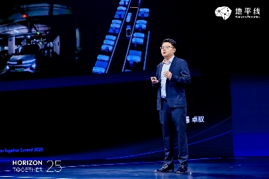 卓驭科技齐贵宝:开放协同,在中算力平台实现人人可用的高阶辅助驾驶 卓驭科技齐贵宝:开放协同,在中算力平台实现人人可用的高阶辅助驾驶
