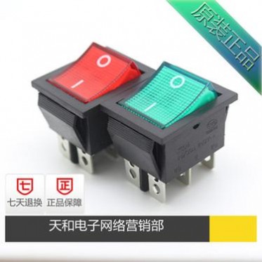 KCD4-202N 双刀 6脚2档 带灯 红 绿色 翘板 器具 电源 船型开关 KCD4-202N 双刀 6脚2档 带灯 红 绿色 翘板 器具 电源 船型开关