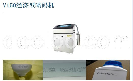 打码机 打码机