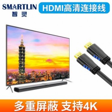 HDMI高清连接线 HDMI高清连接线
