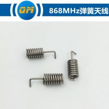 868MHz弹簧天线 碳钢材质868兆麦克风信号传输天线 工厂生产天线 868MHz弹簧天线 碳钢材质868兆麦克风信号传输天线 工厂生产天线