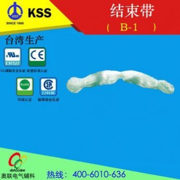 北京台湾 KSS结束线 B-1 透明困扎线 一捆350米 北京台湾 KSS结束线 B-1 透明困扎线 一捆350米