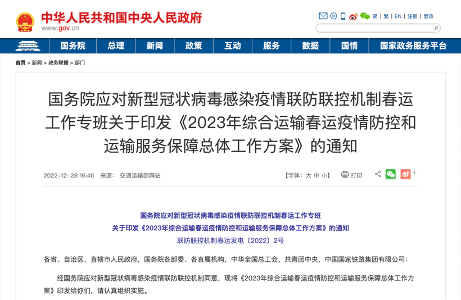 2023年1月起,又一批商用车行业新规将实施! 2023年1月起,又一批商用车行业新规将实施!