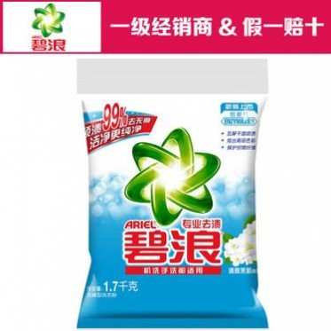 碧浪专业去渍无磷洗衣粉清雅茉莉型480克/1.7千克/2.8千克 碧浪专业去渍无磷洗衣粉清雅茉莉型480克/1.7千克/2.8千克
