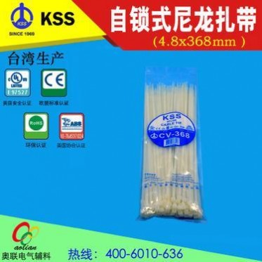 KSS尼龙扎带CV-368 自锁式白色捆扎带 凯士士线束扎带**根
