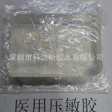 透明压敏胶