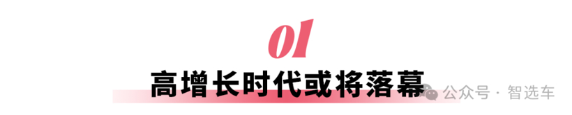 展望2026年,车市将会发生哪些变化? 展望2026年,车市将会发生哪些变化?