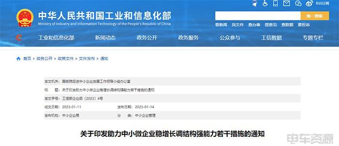 国补退出，政策驱动乏力？一波地方政策大方说NO！
