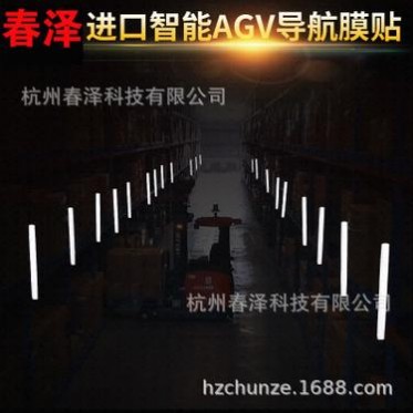 智能叉车反射柱仓库导航贴膜REFDEK反光板 光电开关反射片定制 智能叉车反射柱仓库导航贴膜REFDEK反光板 光电开关反射片定制
