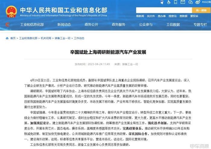 最高奖励3000万元!5月起,这些政策将实施 最高奖励3000万元!5月起,这些政策将实施