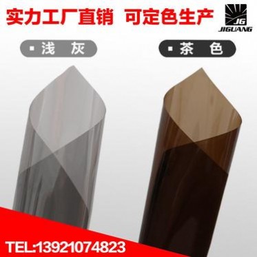 工厂窗户玻璃隔热膜 居家办公室建筑玻璃隔热防晒贴膜 工厂窗户玻璃隔热膜 居家办公室建筑玻璃隔热防晒贴膜