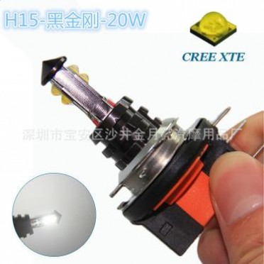 现货 黑金刚 H15 20W CREE XTE 4SMD 汽车LED雾灯新款雾灯 高亮度 现货 黑金刚 H15 20W CREE XTE 4SMD 汽车LED雾灯新款雾灯 高亮度