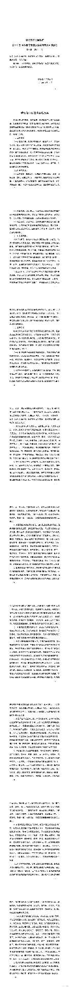 攀枝花:推进换电模式和氢燃料电池在重型货运车辆领域试点应用