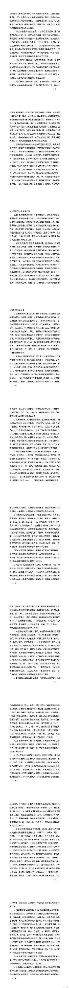 攀枝花:推进换电模式和氢燃料电池在重型货运车辆领域试点应用