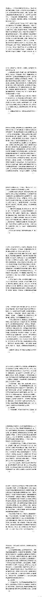 攀枝花:推进换电模式和氢燃料电池在重型货运车辆领域试点应用