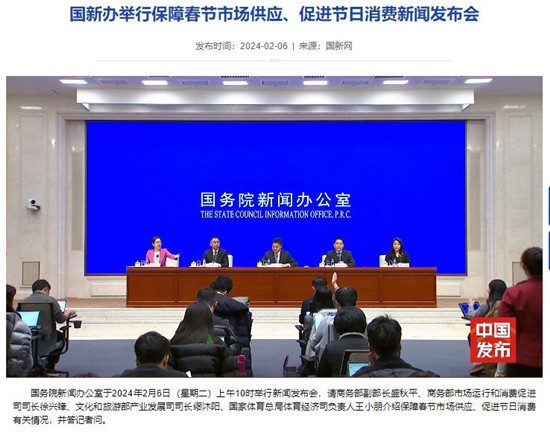 推进汽车后市场高质量发展,提振新能源汽车等大宗消费 推进汽车后市场高质量发展,提振新能源汽车等大宗消费