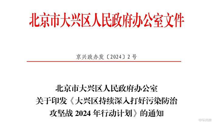 利好信号!汽车“以旧换新”逐步实施|5月政策风向标