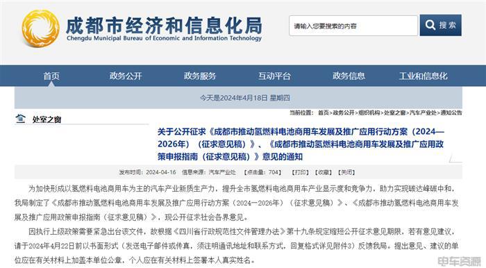 利好信号!汽车“以旧换新”逐步实施|5月政策风向标