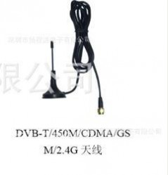 厂家提供 DVB-T/450M/CDMA/GSM/2.4G天线