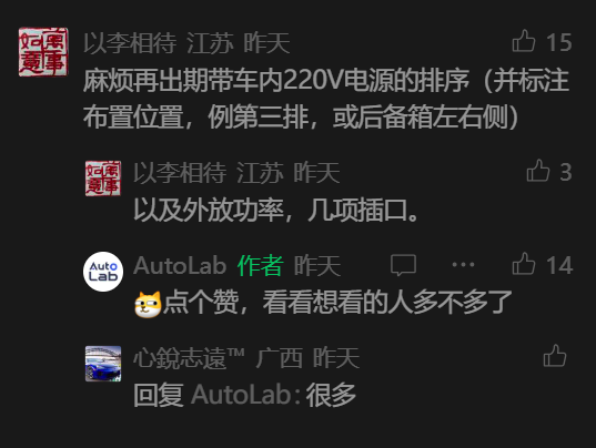 50万内纯电车外放电能力大盘点,谁是真“移动电站”? 50万内纯电车外放电能力大盘点,谁是真“移动电站”?
