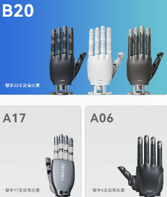 CES 2026前瞻:中国机器人军团集体“亮剑” CES 2026前瞻:中国机器人军团集体“亮剑”