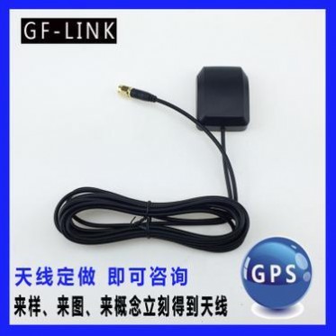 厂家直供 内置gps天线 车载gps天线 优质高增益导航仪GPS卫星天线