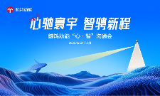鲸鸿动能数智赋能全场景营销,助力品牌重掌市场“主动权” 鲸鸿动能数智赋能全场景营销,助力品牌重掌市场“主动权”