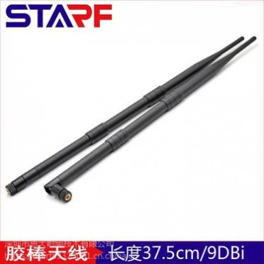 GSM高增益 9DBI胶棒天线 GPRS大增益3G天线 黑色/白色GSM天线 举报