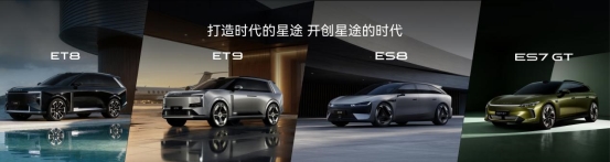 星途品牌之夜：全面开启3.0时代，迈向全球性能豪华新赛道