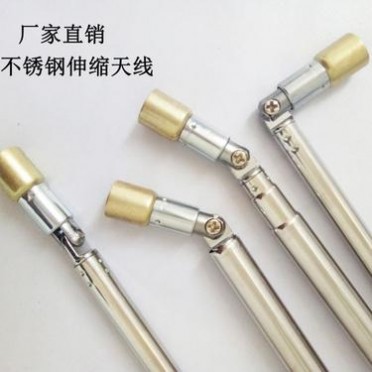 [厂家]拉杆天线 收音机天线 音箱天线 来图定制 价格优惠