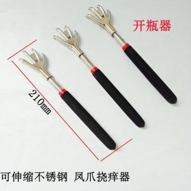 不锈钢凤爪式可伸缩痒痒挠 挠痒扒抓背耙子抓痒器酒瓶开瓶器