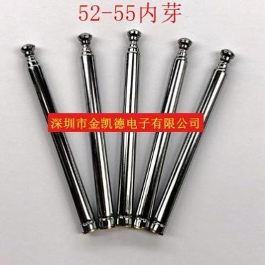 金凯德遥控天线音响收音机天线防盗天线52-55内芽5节欢迎咨询订购