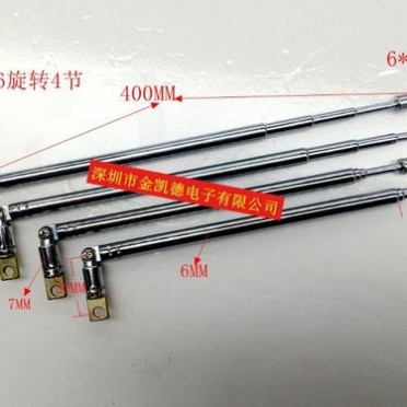 6-106-4节收音机拉杆伸缩天线电煤天线扩音音响天线总长400MM