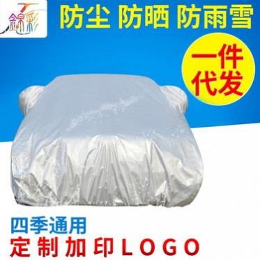 手动车衣摇杆收缩车衣供应2018款半自动车衣智能车衣厂家热卖 手动车衣摇杆收缩车衣供应2018款半自动车衣智能车衣厂家热卖