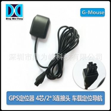 厂家 TTL 高灵敏低功耗 GPS模块 GPS模块天线一体化 g-mouse 厂家 TTL 高灵敏低功耗 GPS模块 GPS模块天线一体化 g-mouse
