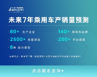 日系稳坐燃油车头部、比亚迪五车霸榜新能源丨2025年11月燃油车型/新能源车型销量榜