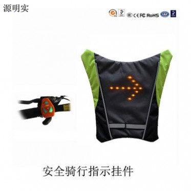 自行车无线遥控警示LED发光灯转向灯背包挂件 夜骑指向灯 可订制